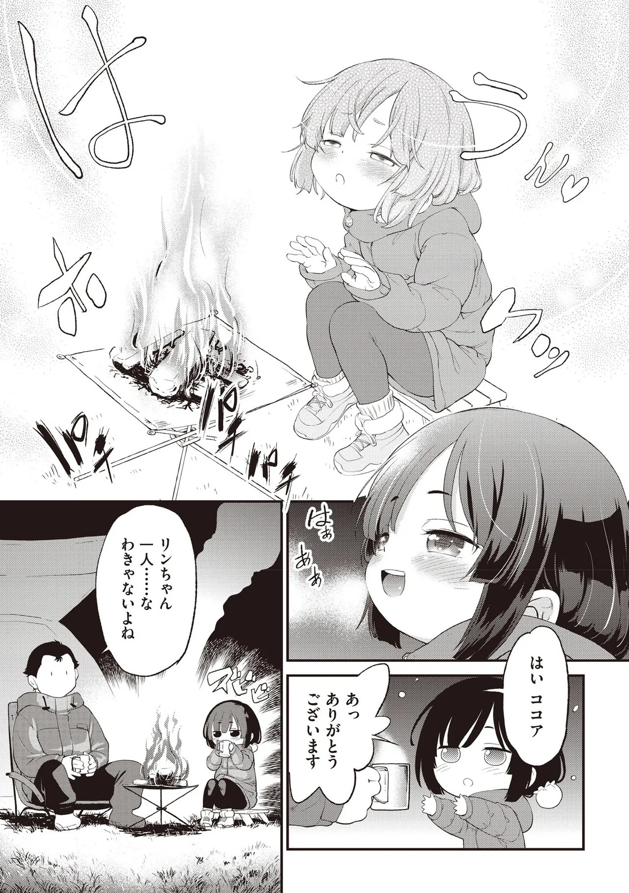 Page 443