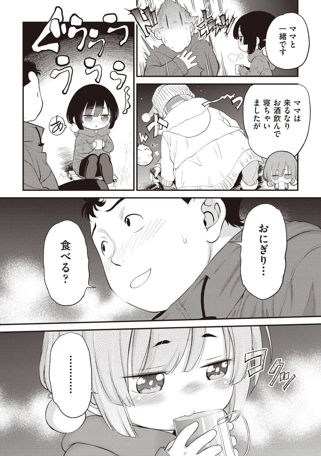 Page 444