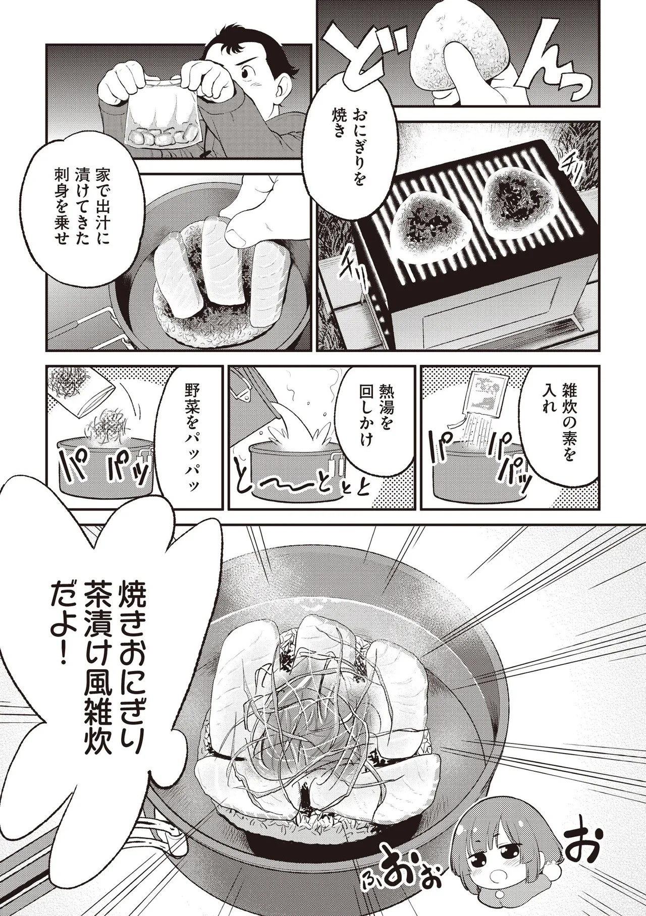 Page 445