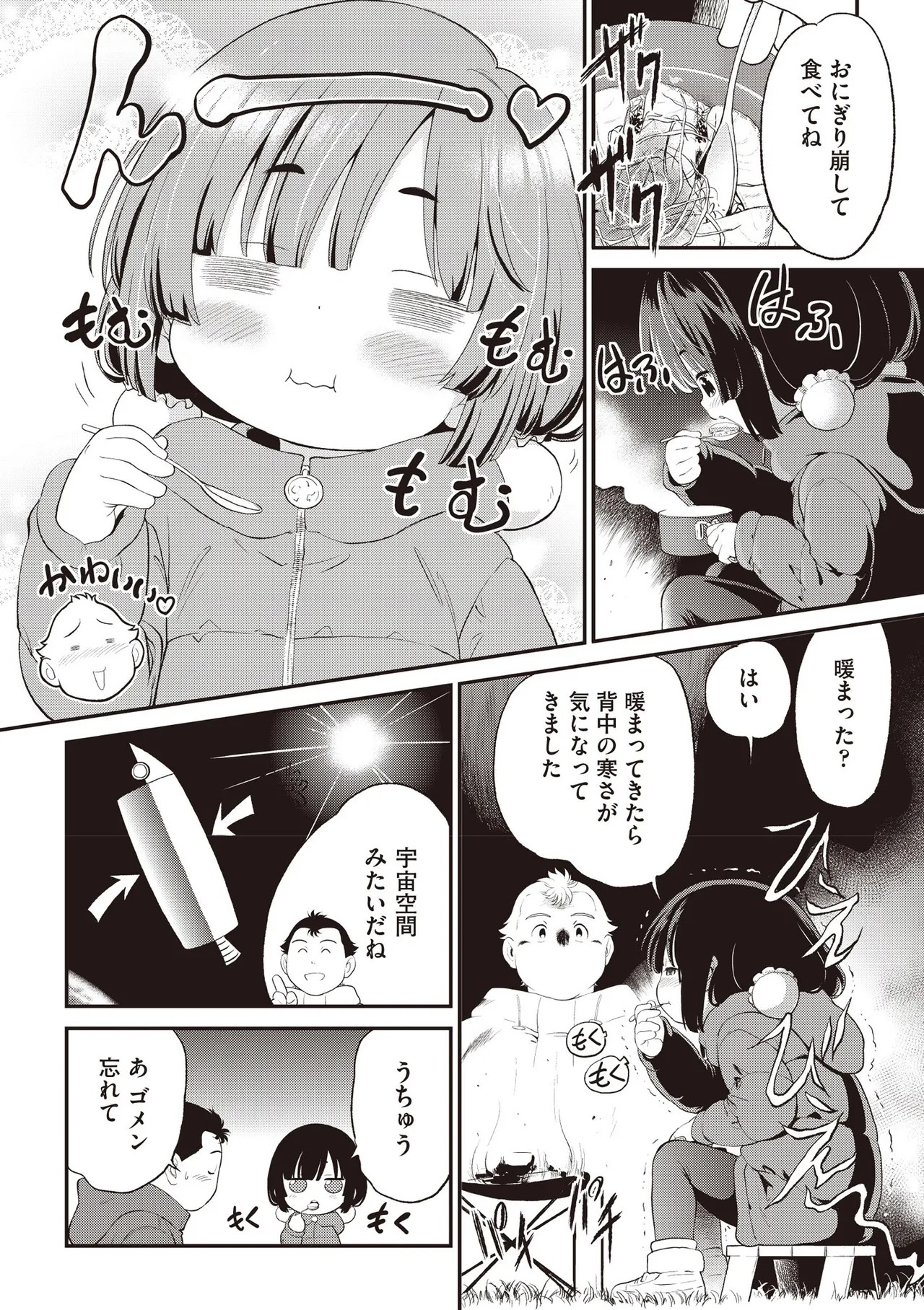 Page 446