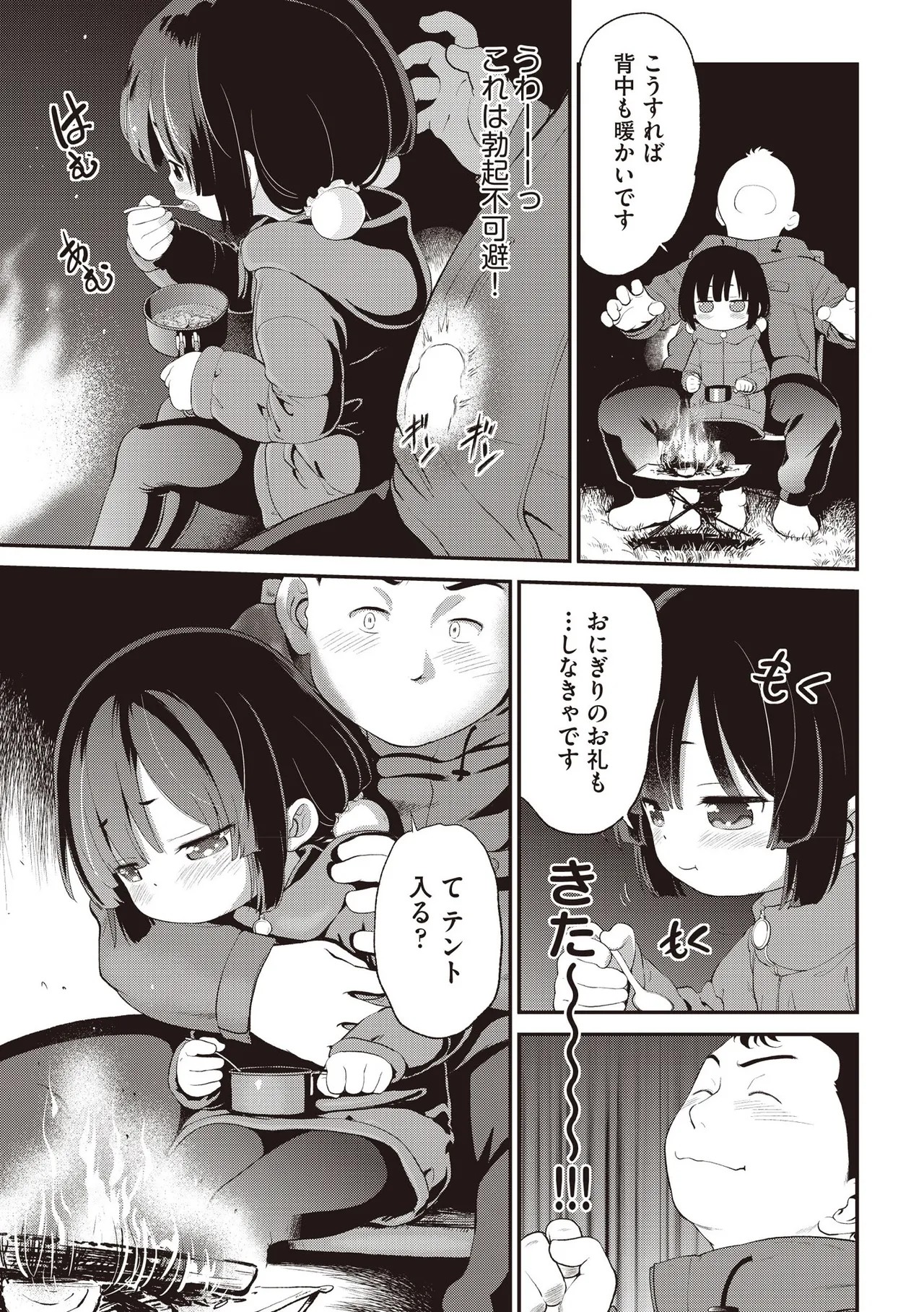 Page 447