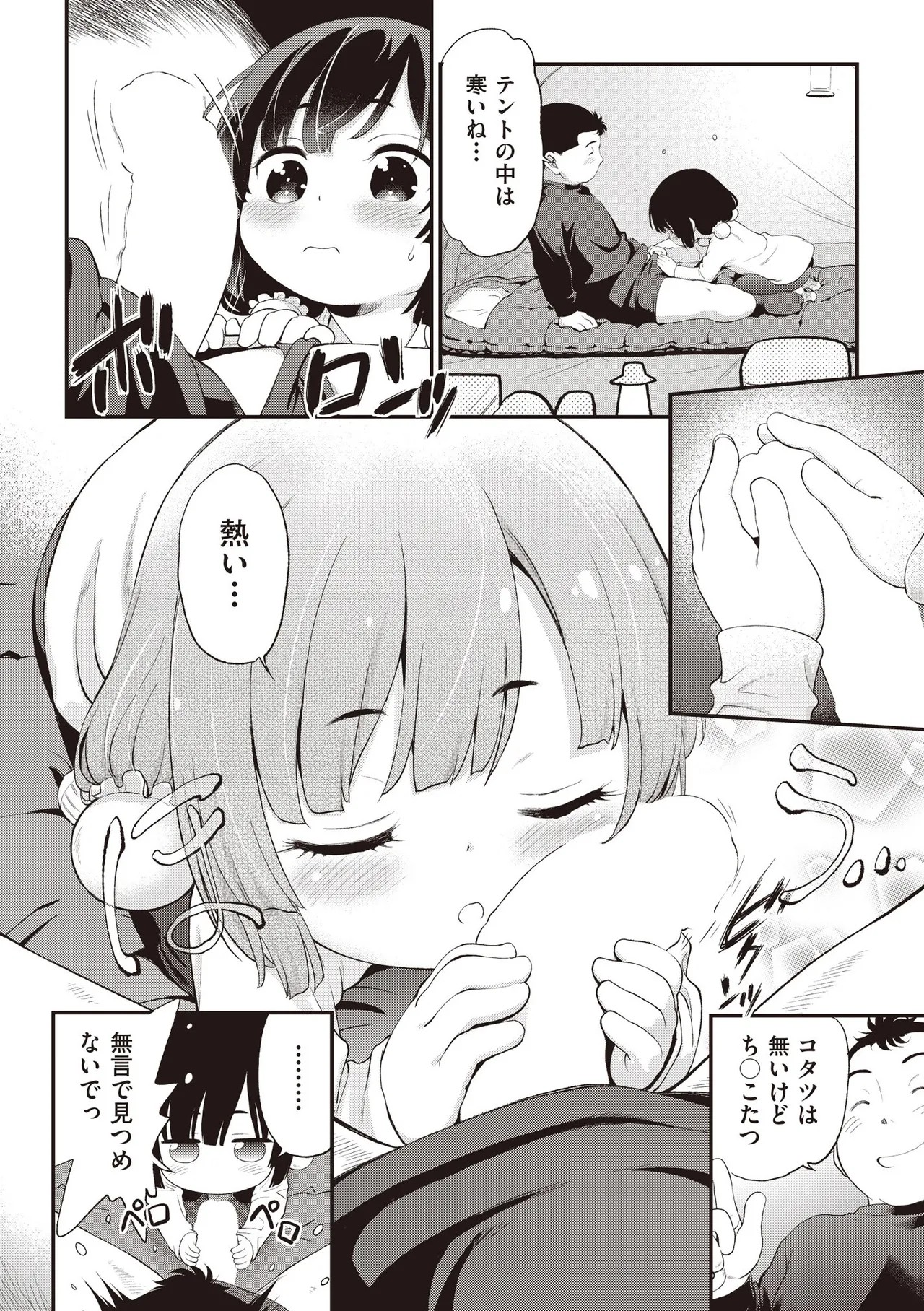 Page 448