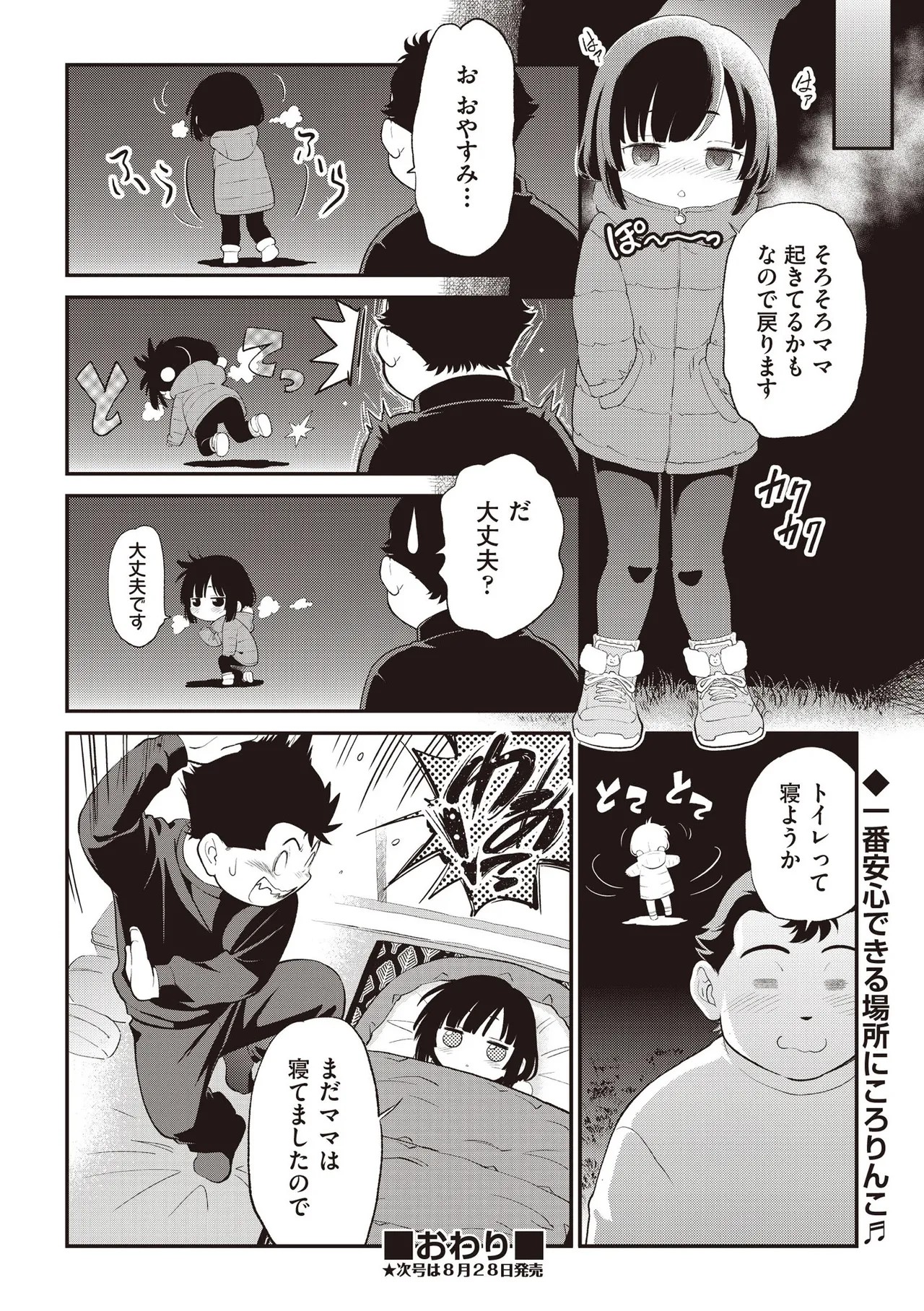 Page 464