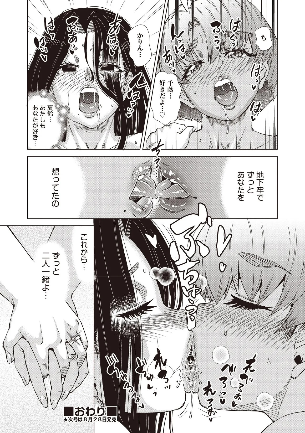 Page 468