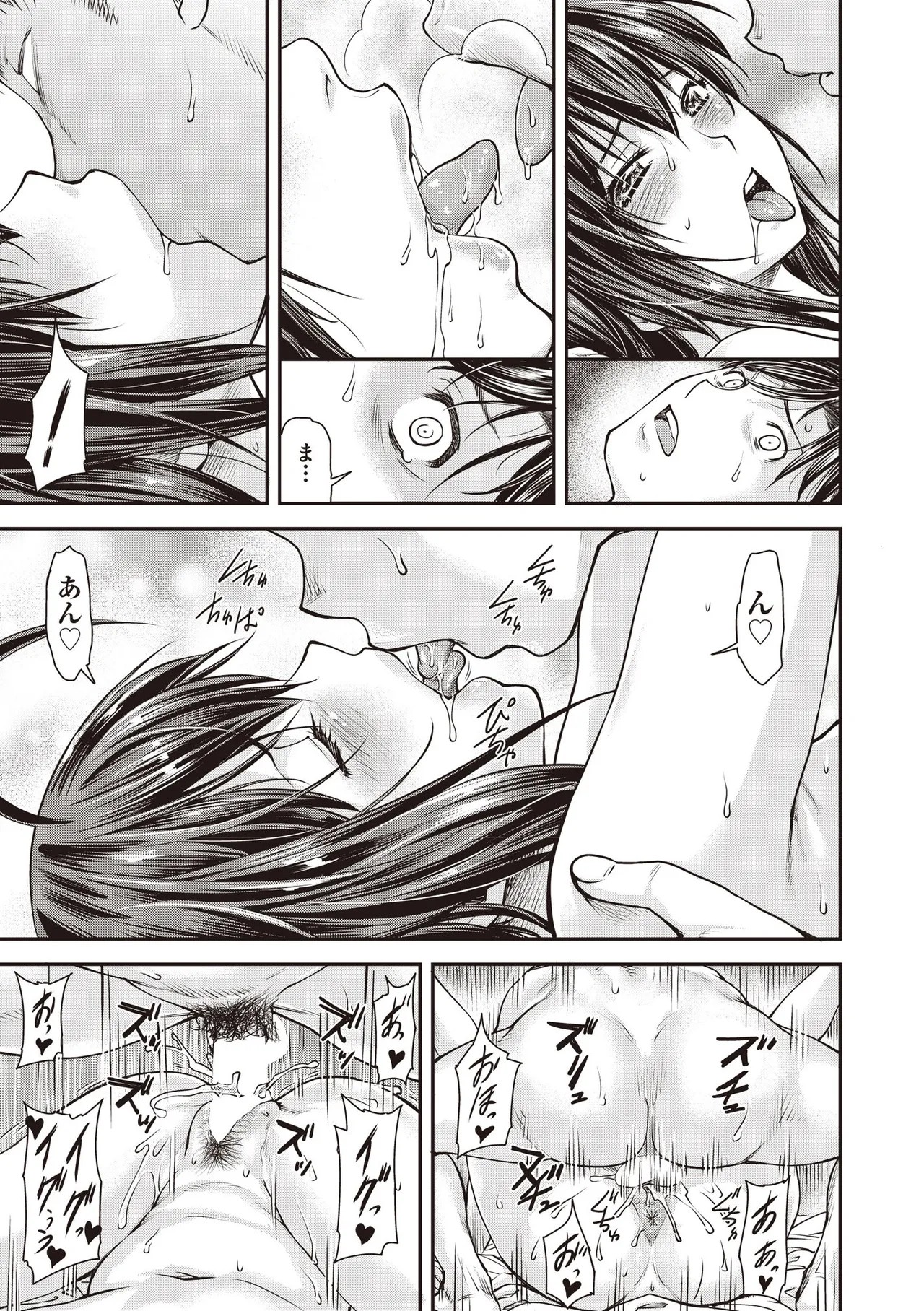 Page 473