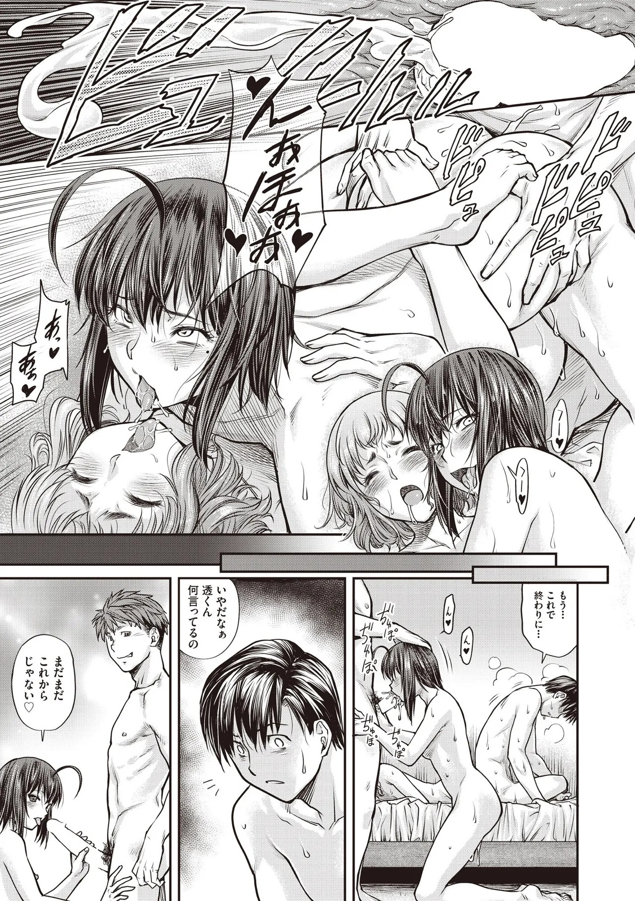 Page 487