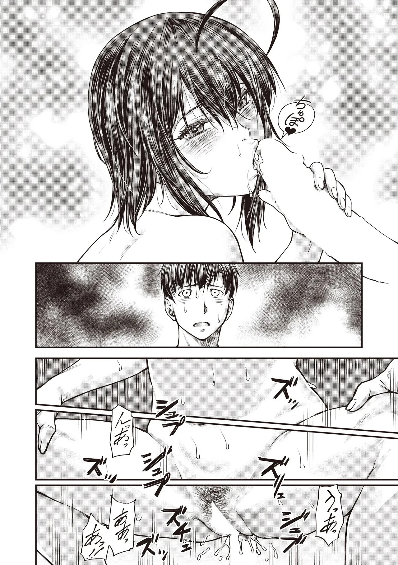 Page 488