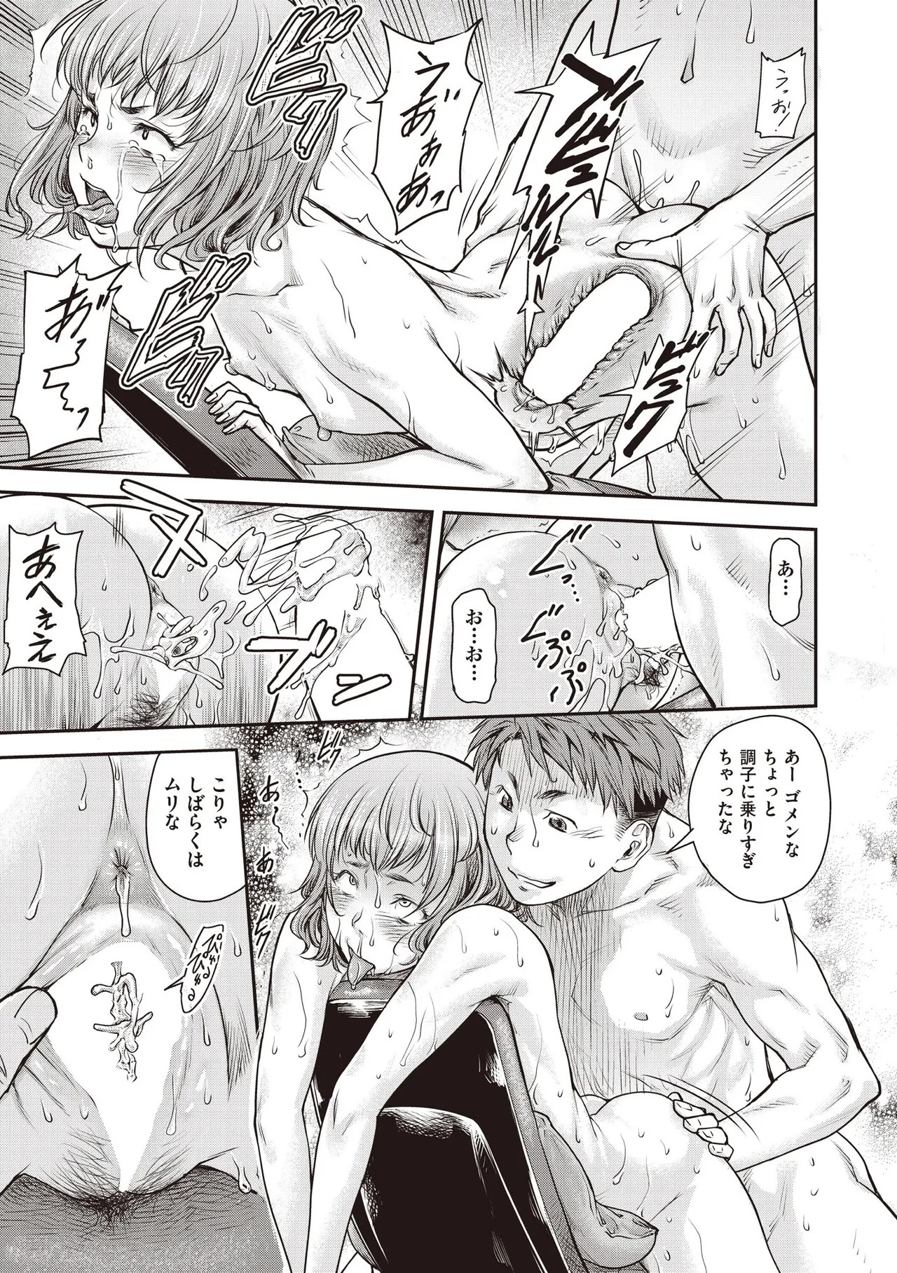 Page 491