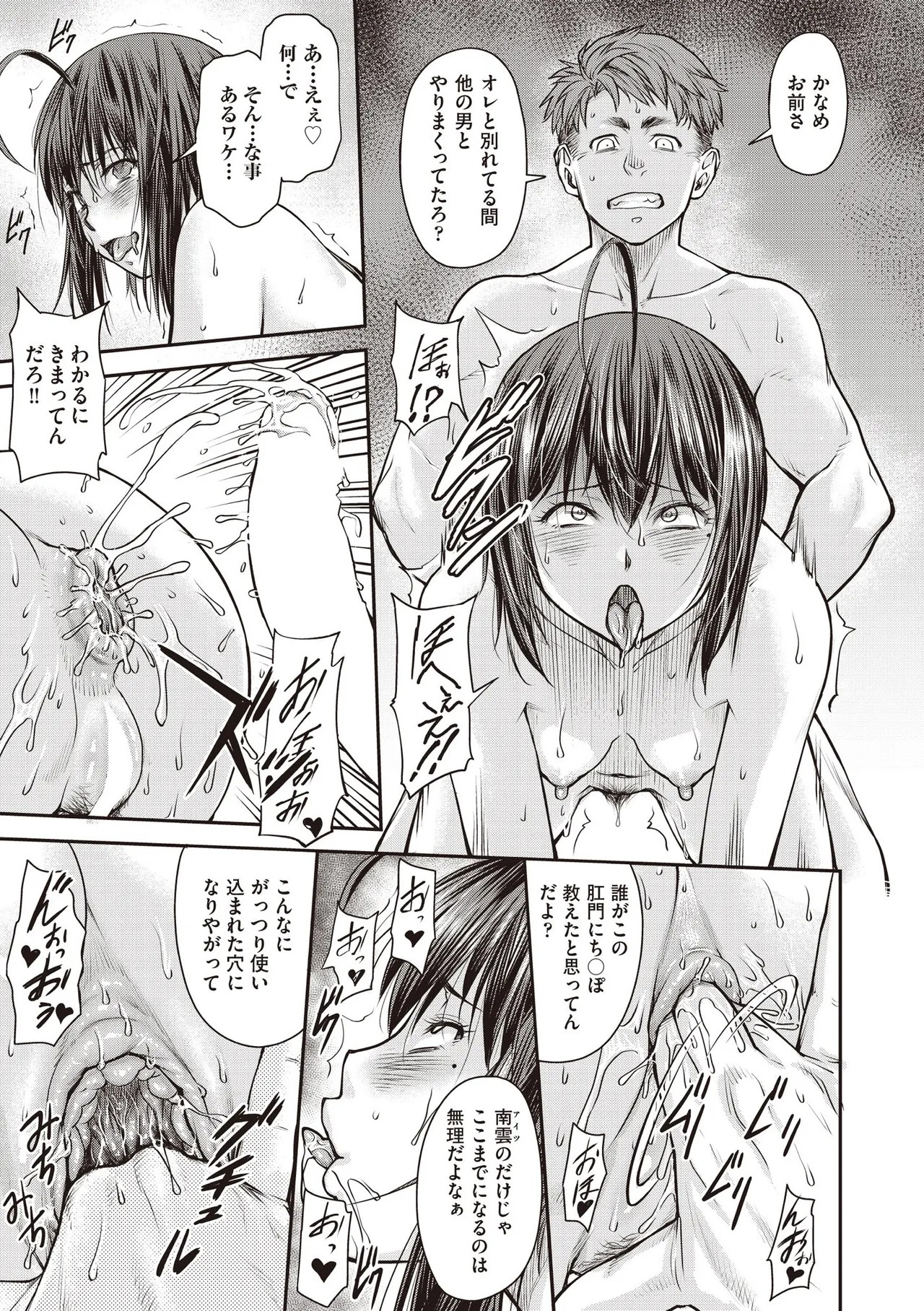 Page 499