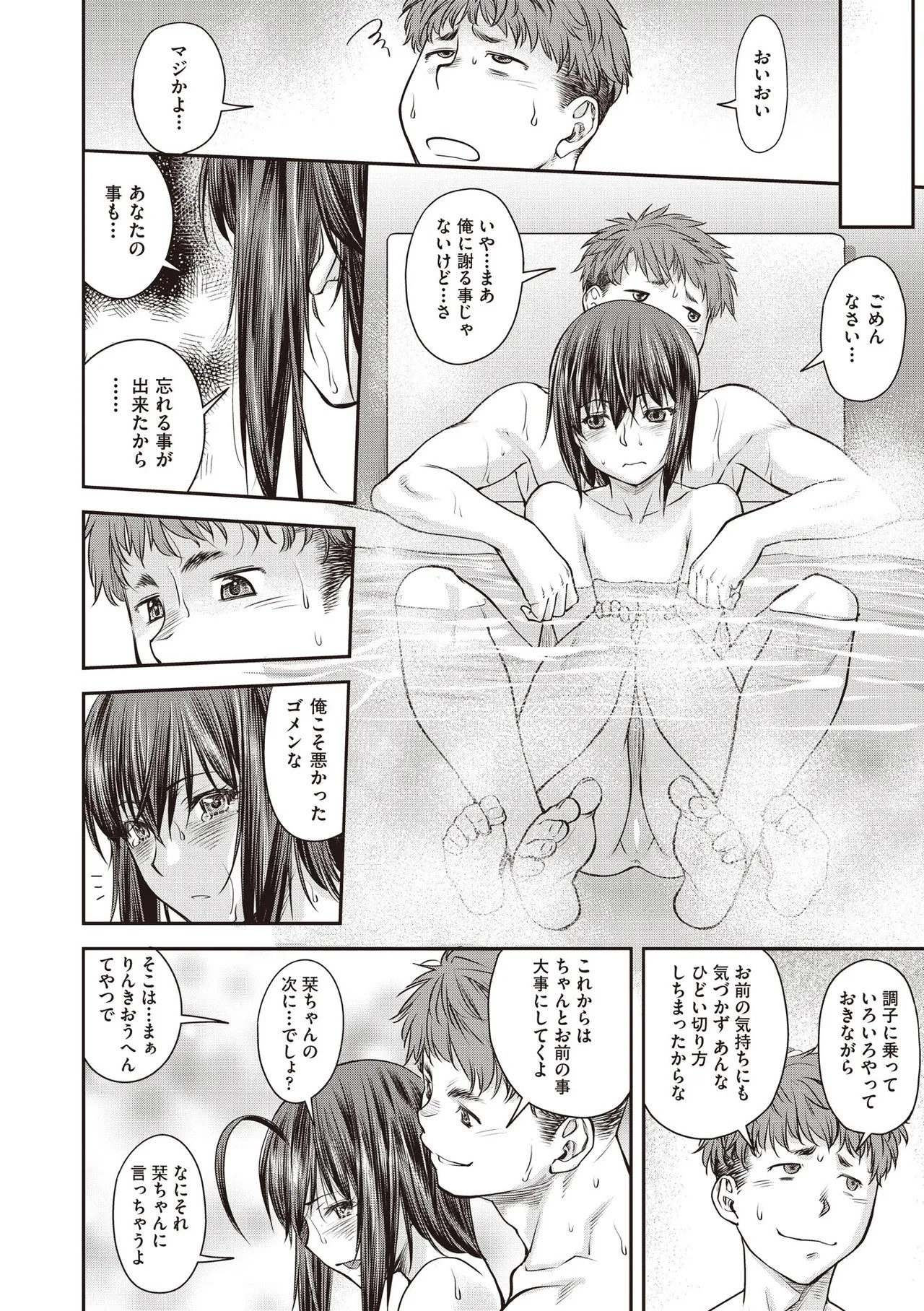 Page 506