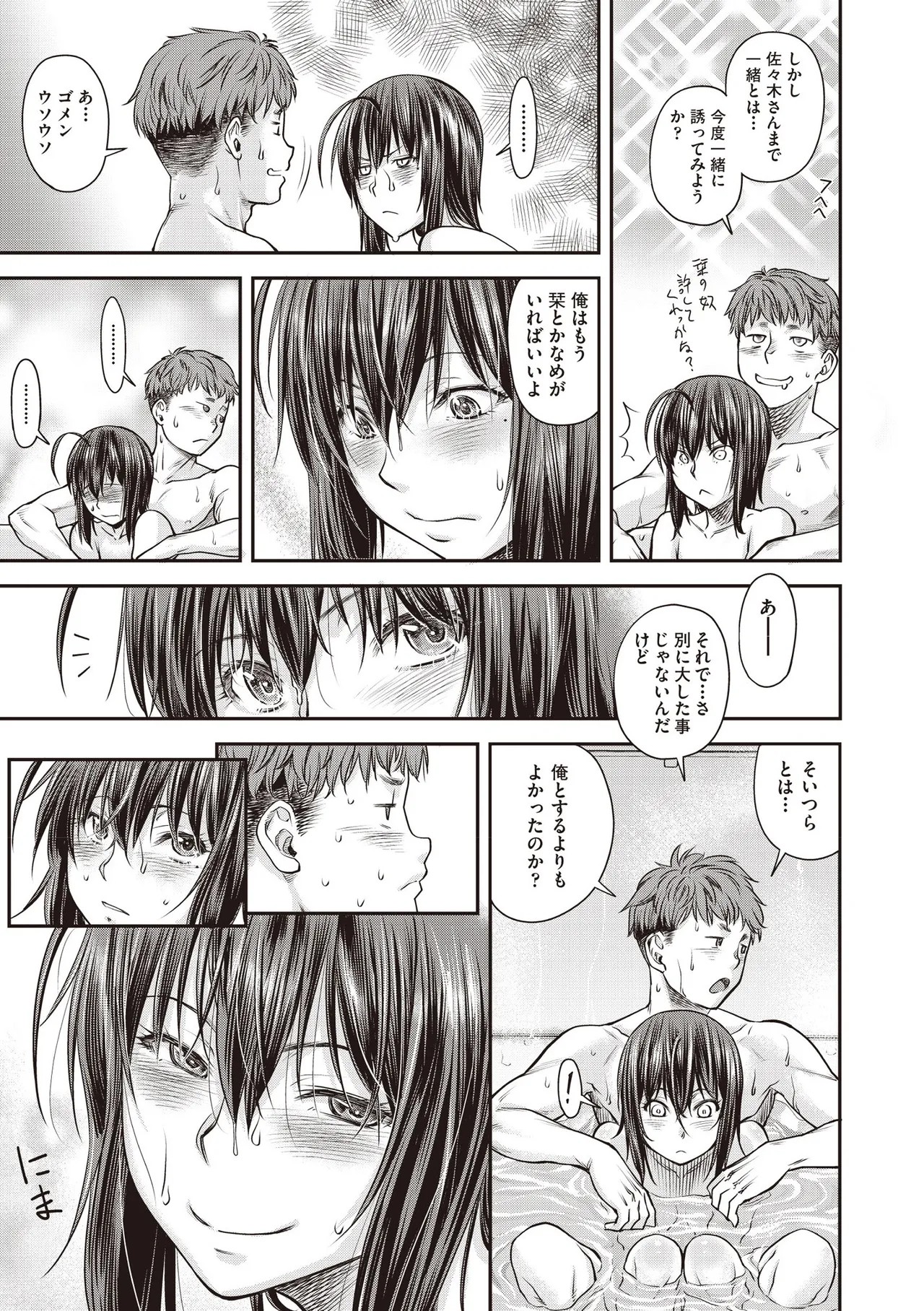 Page 507