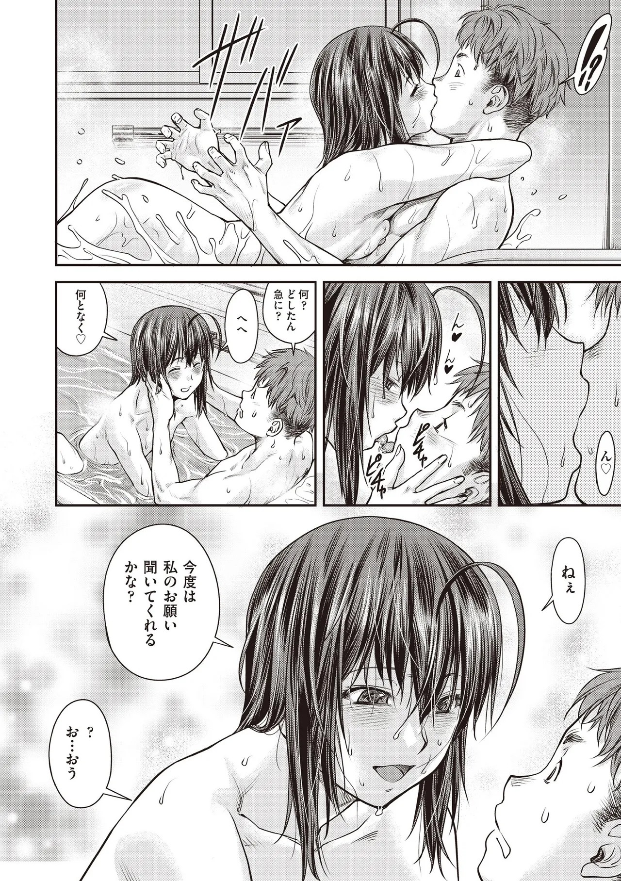 Page 508