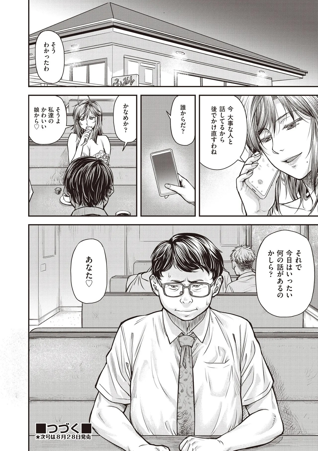 Page 510