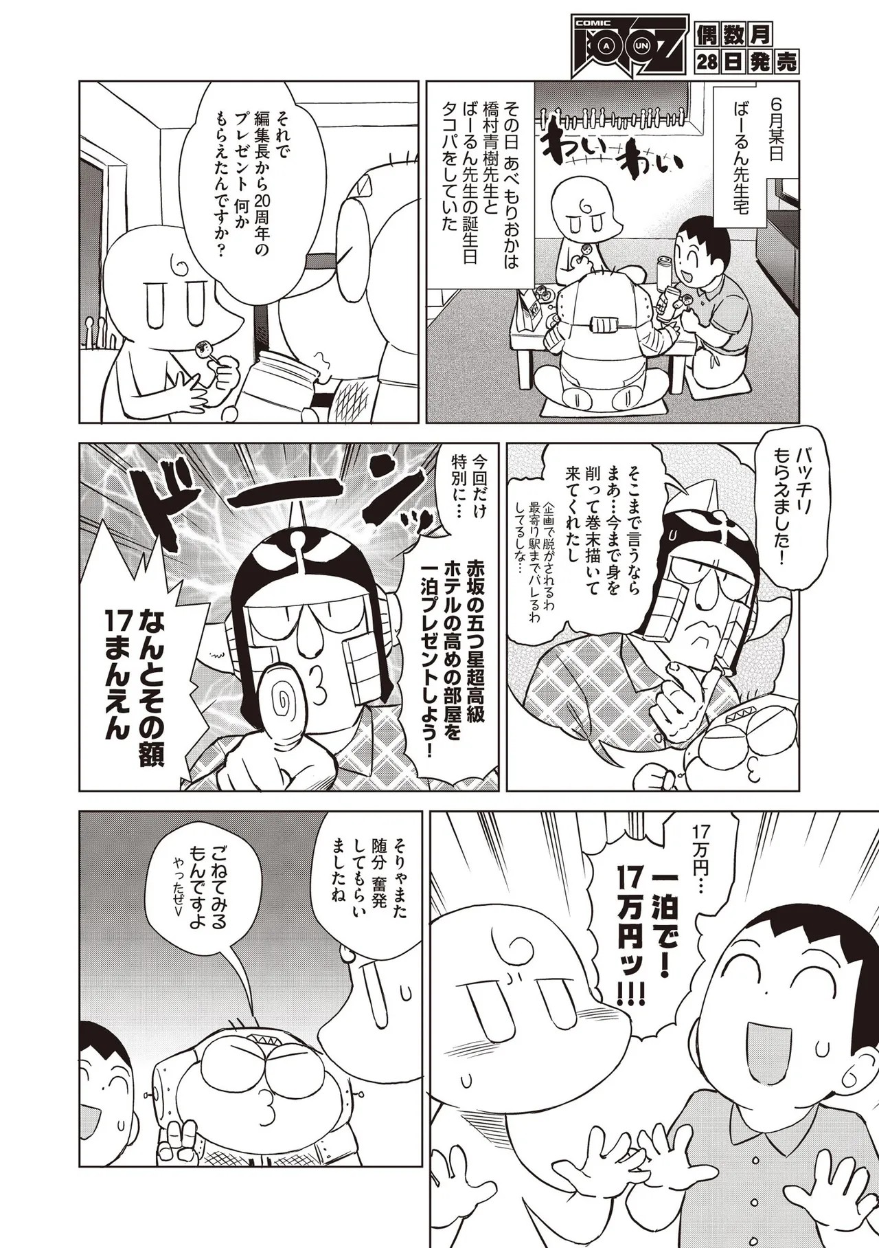 Page 512
