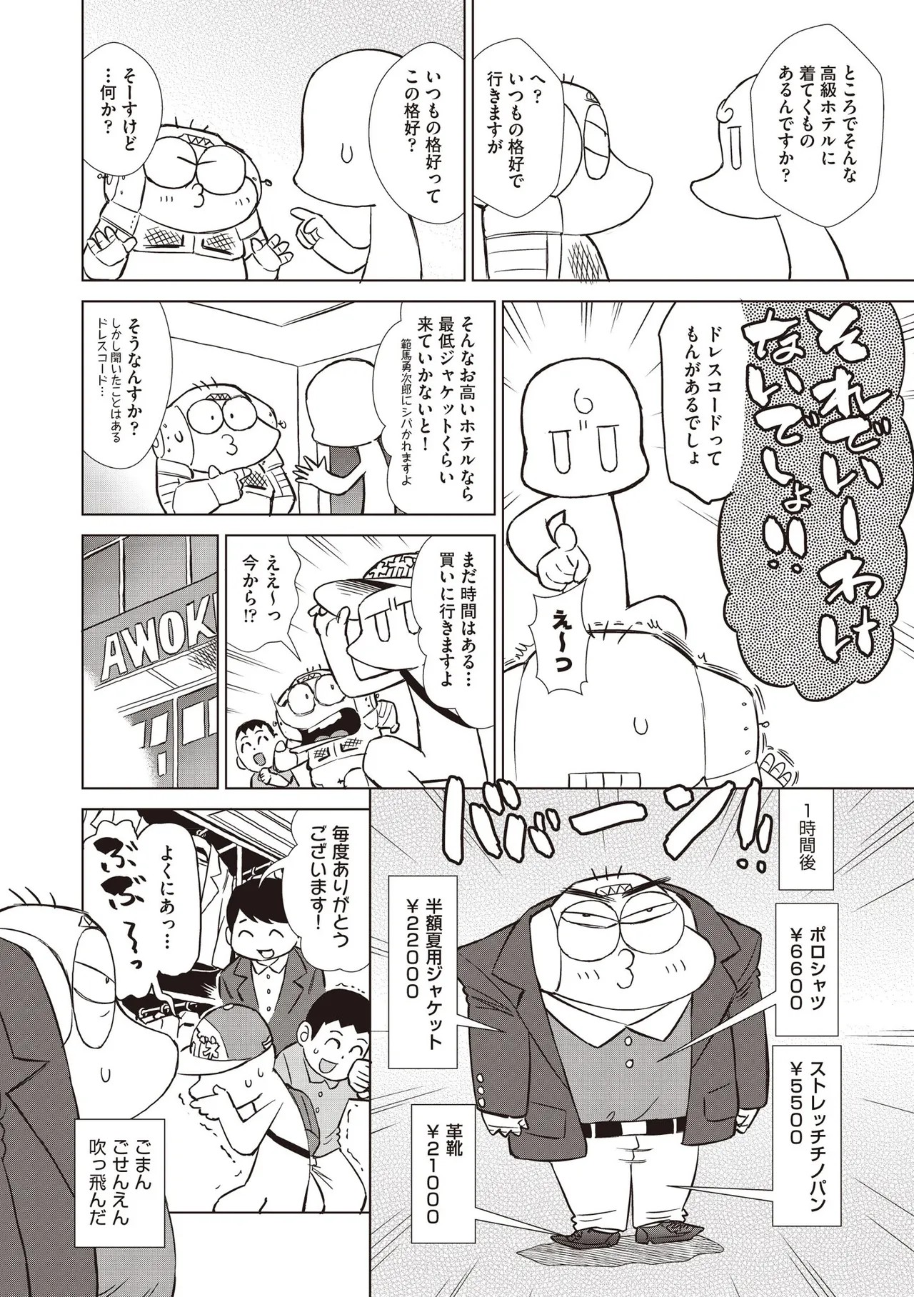 Page 513