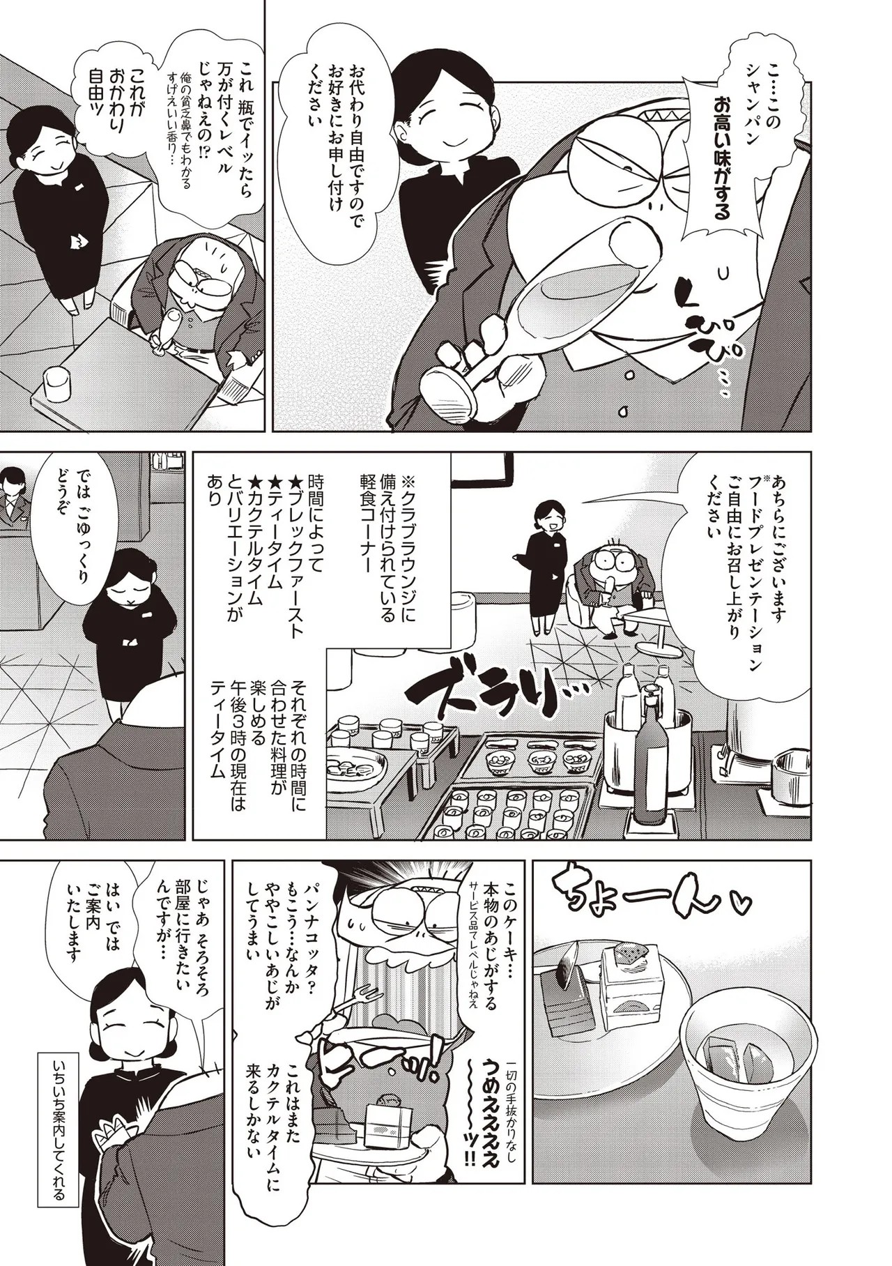 Page 515