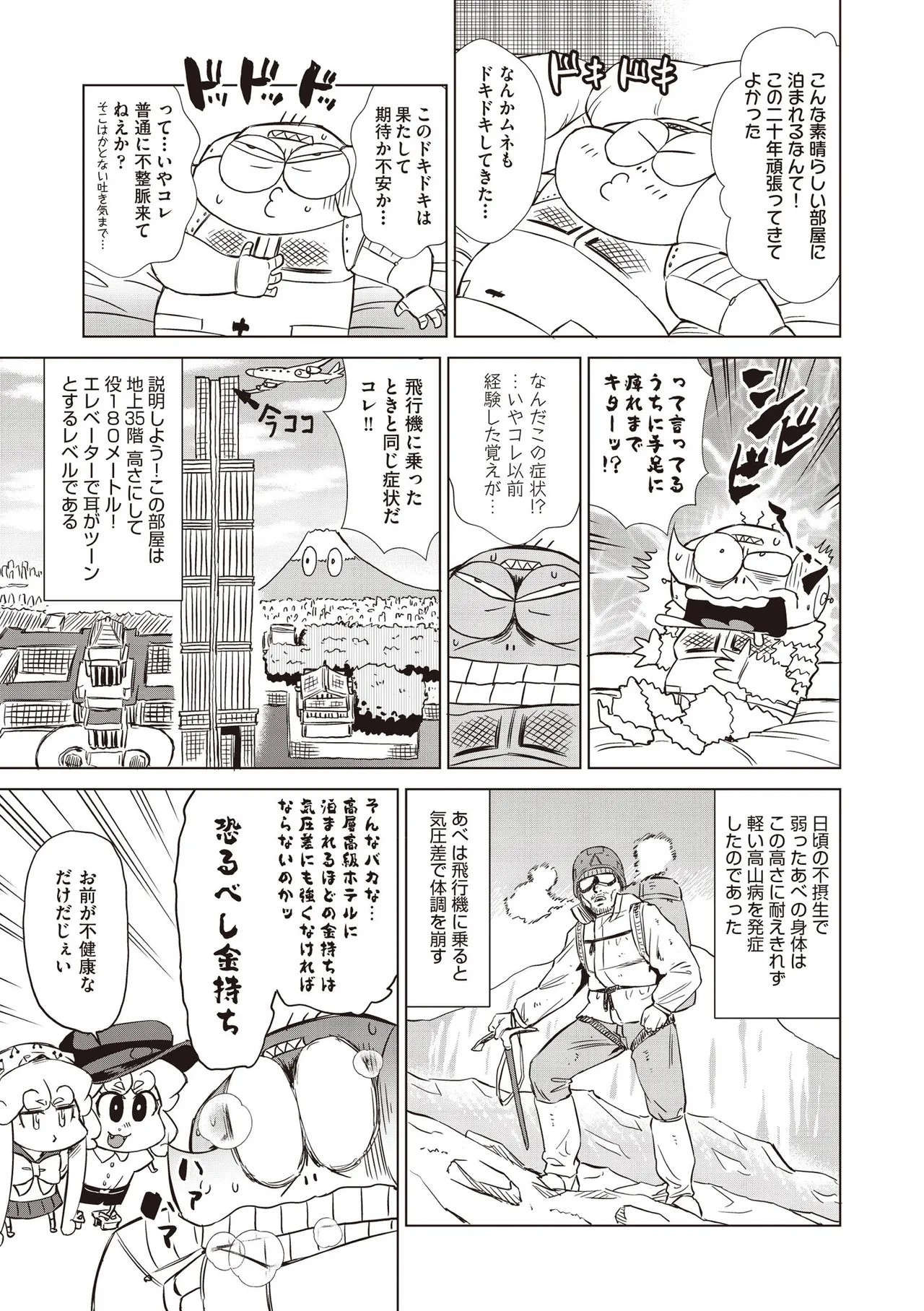 Page 517