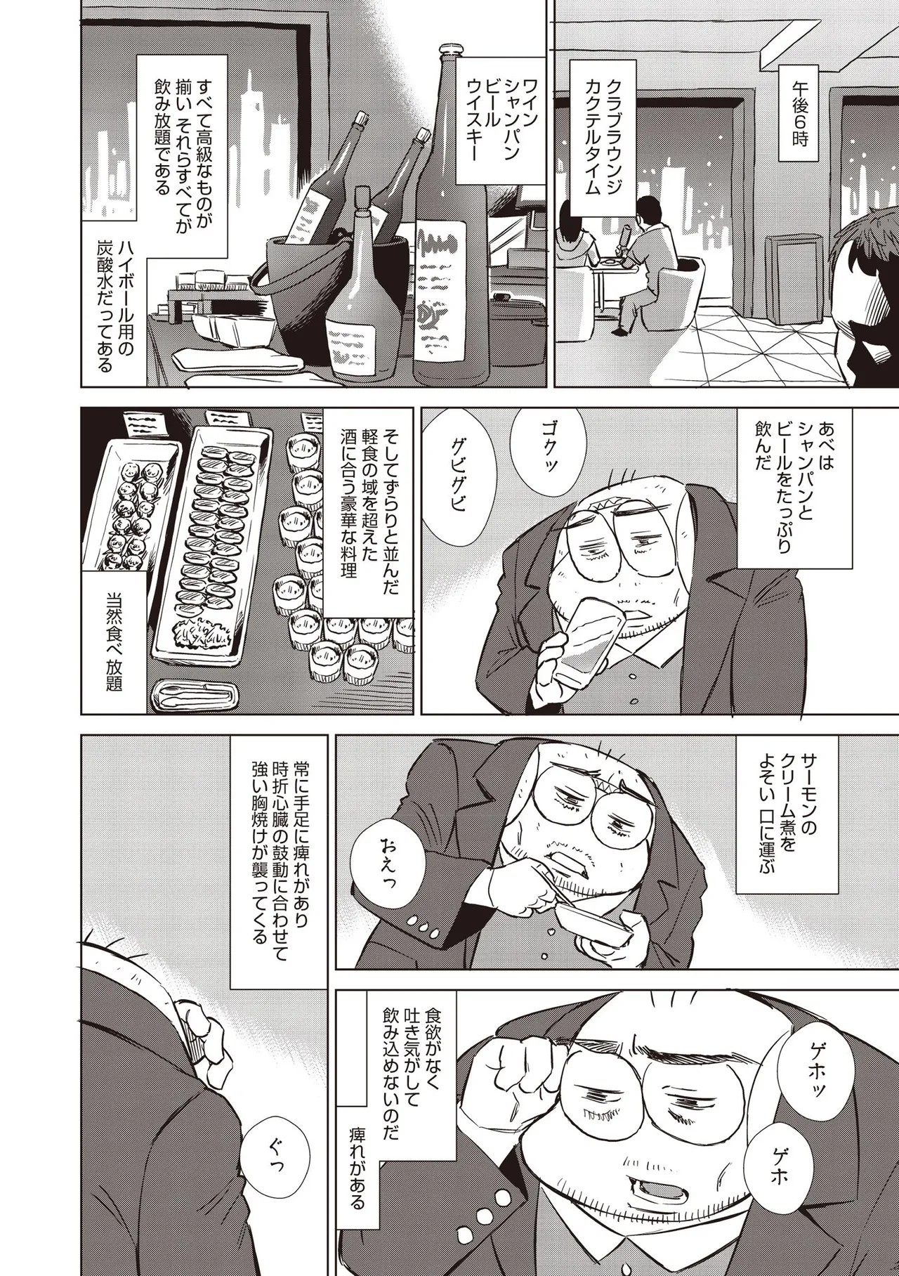Page 518