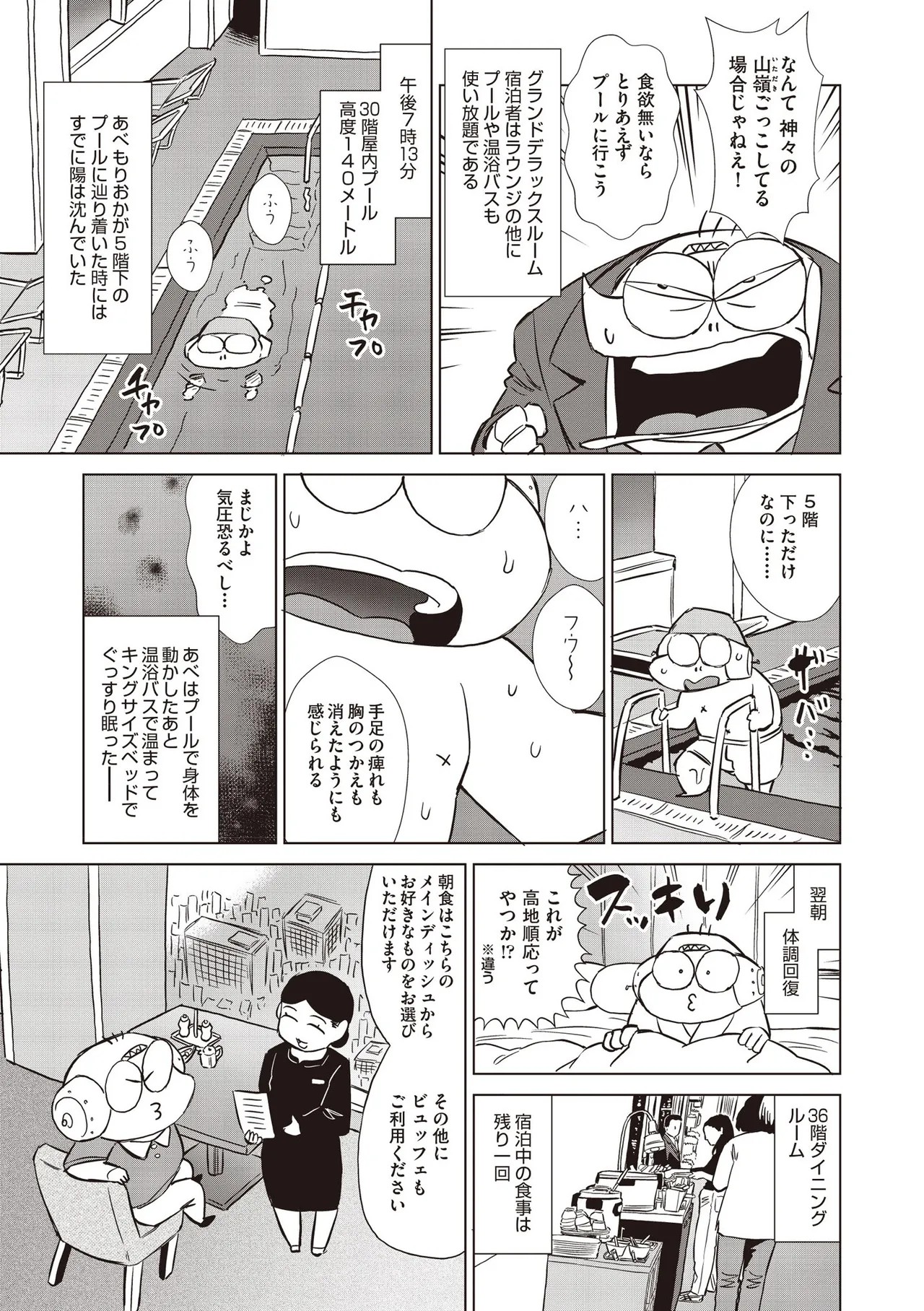Page 519