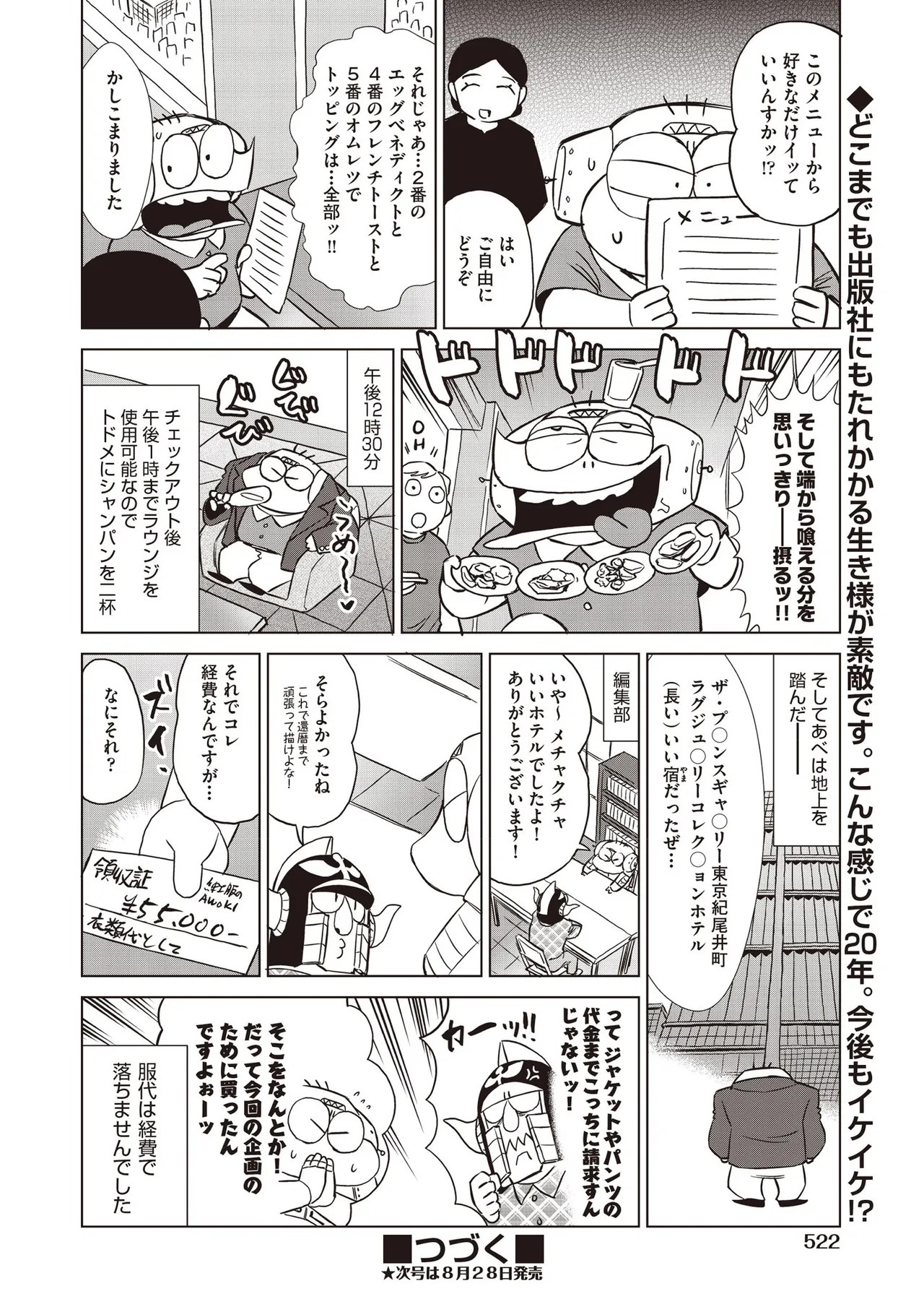 Page 520
