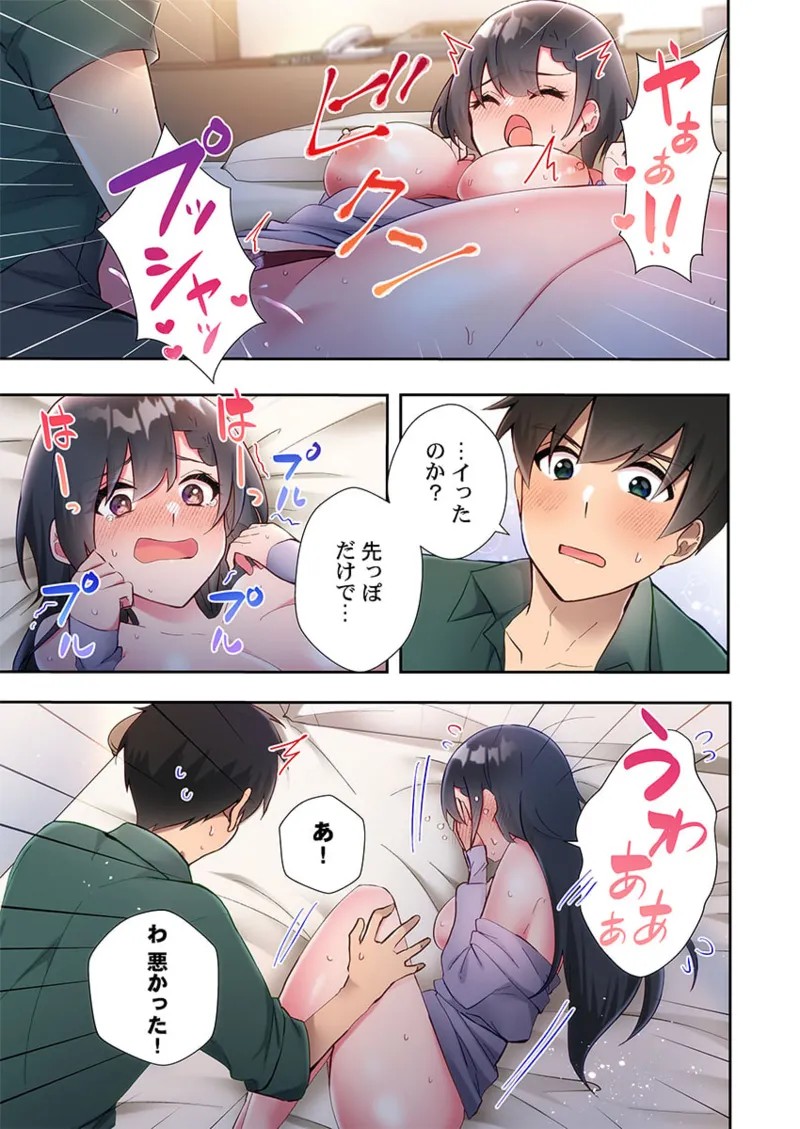 Page 141