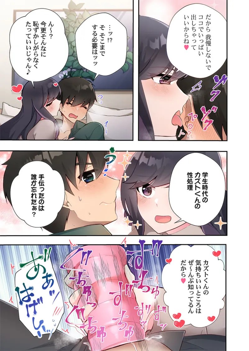 Page 155