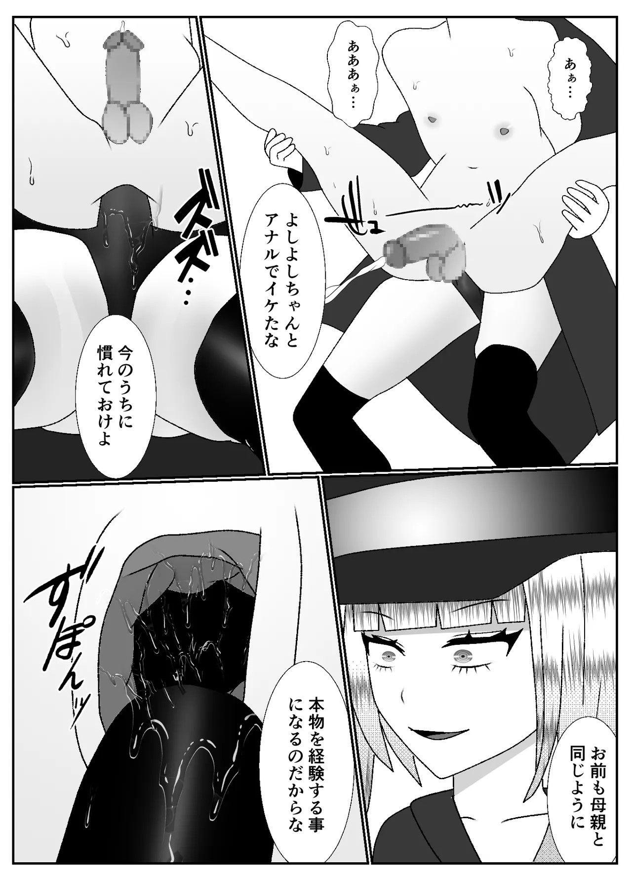 Page 35