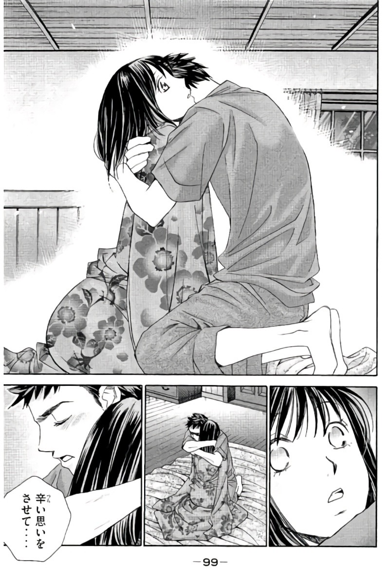 Page 100