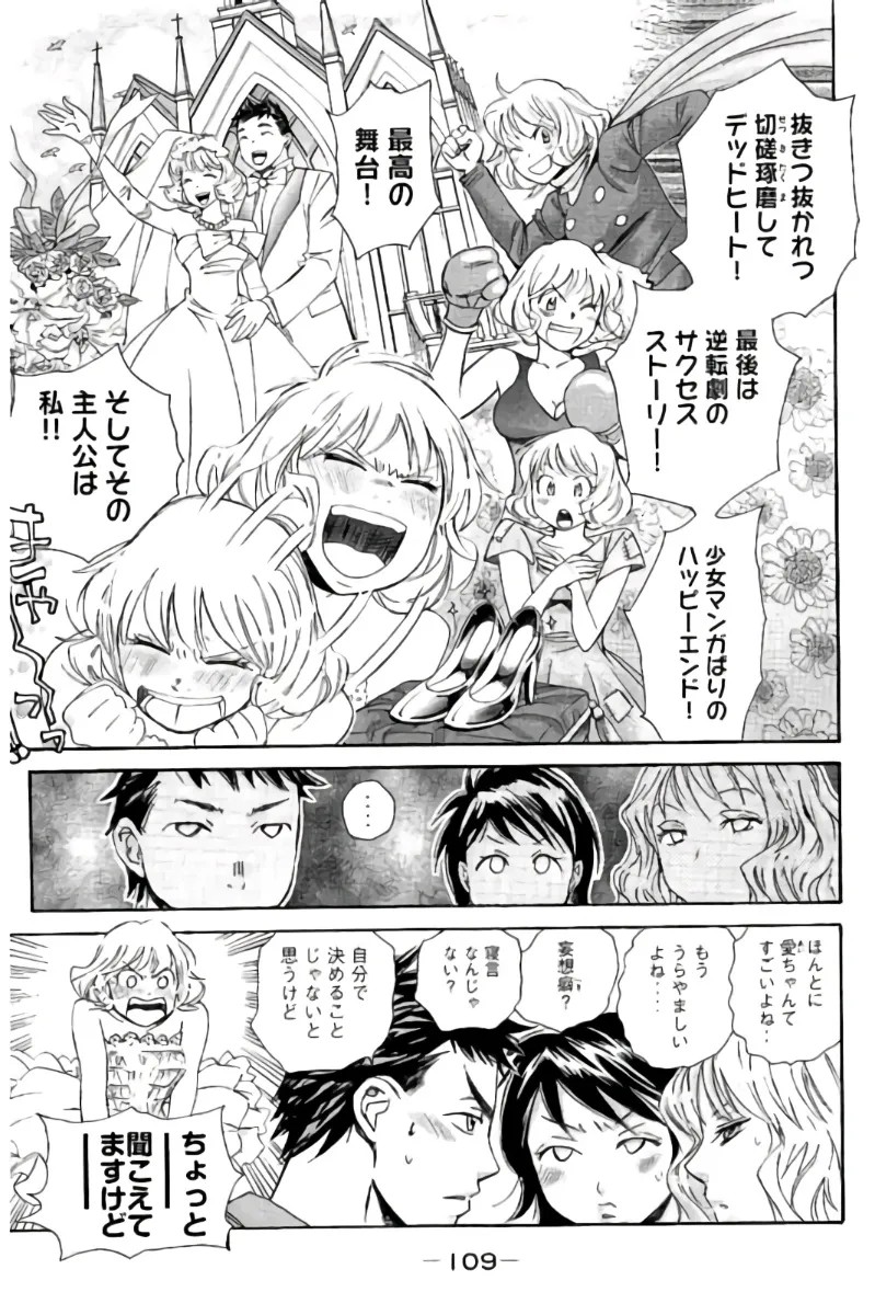 Page 110