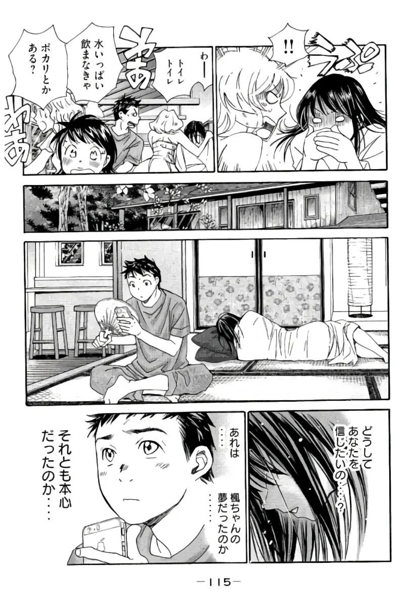 Page 116
