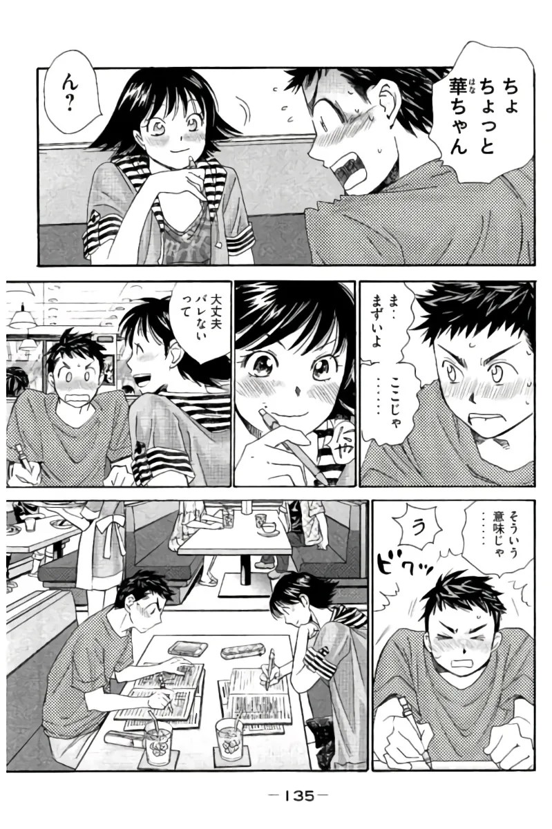 Page 136