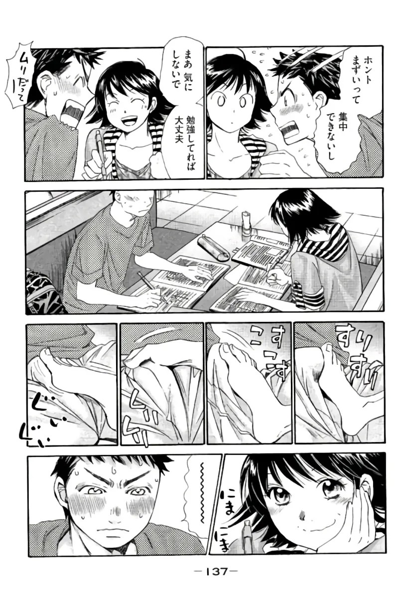 Page 138