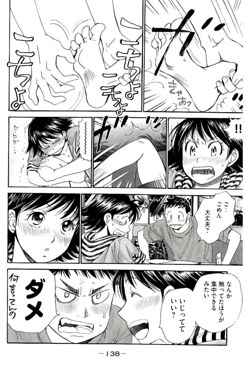 Page 139