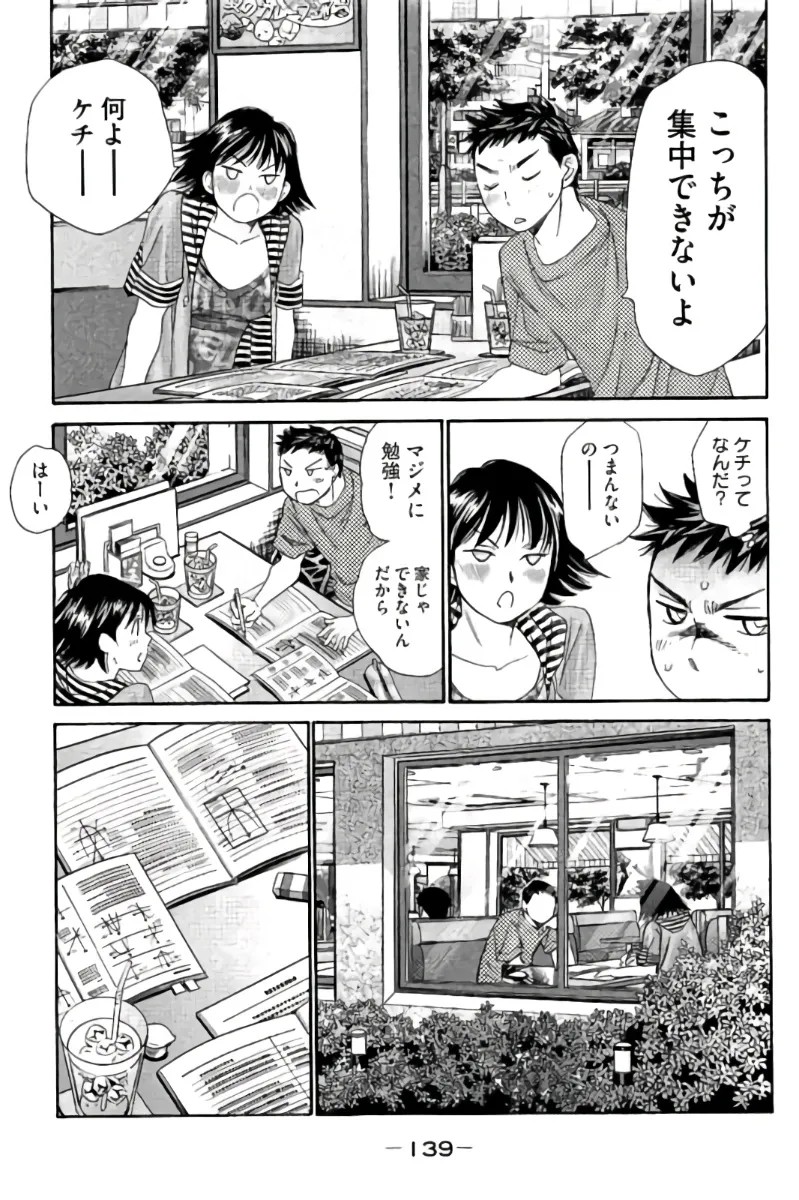 Page 140