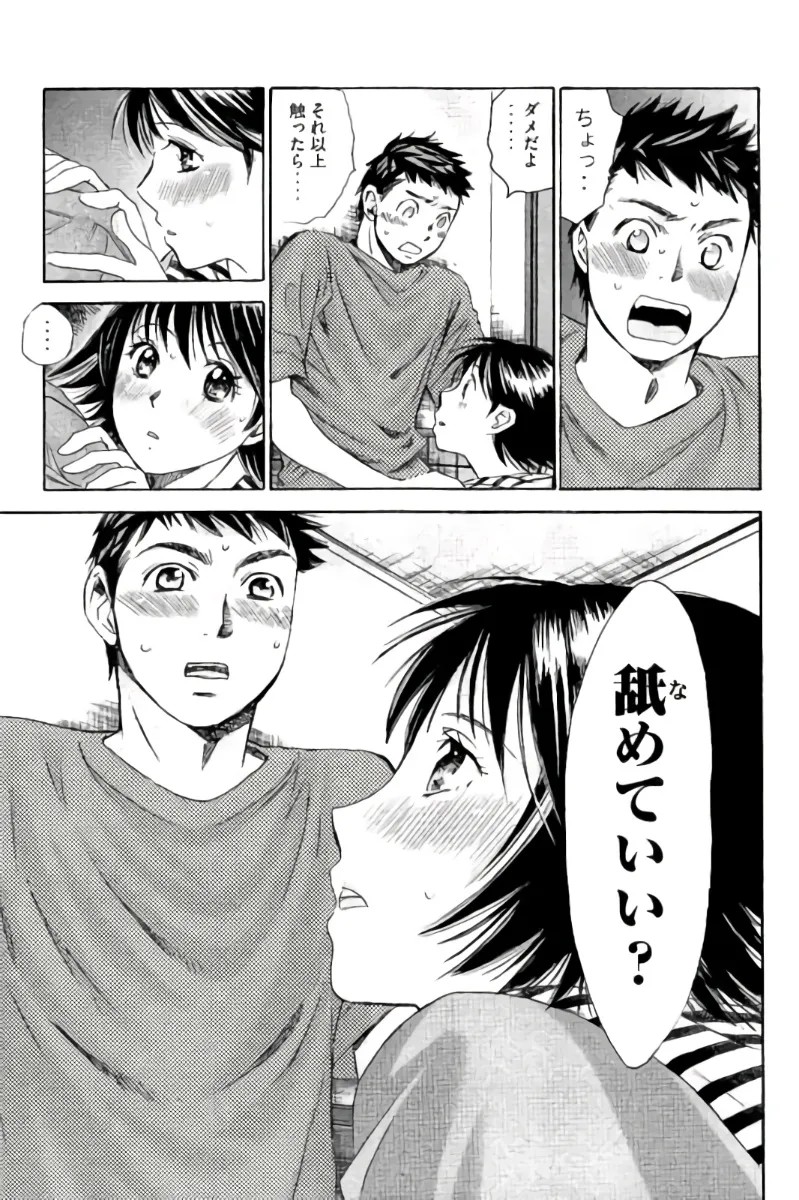 Page 152