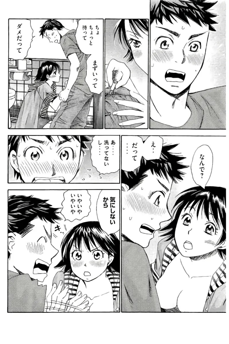 Page 153