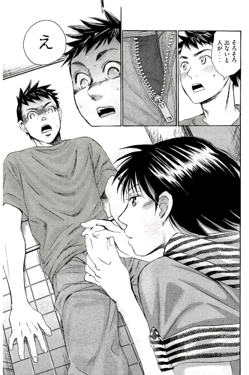 Page 154