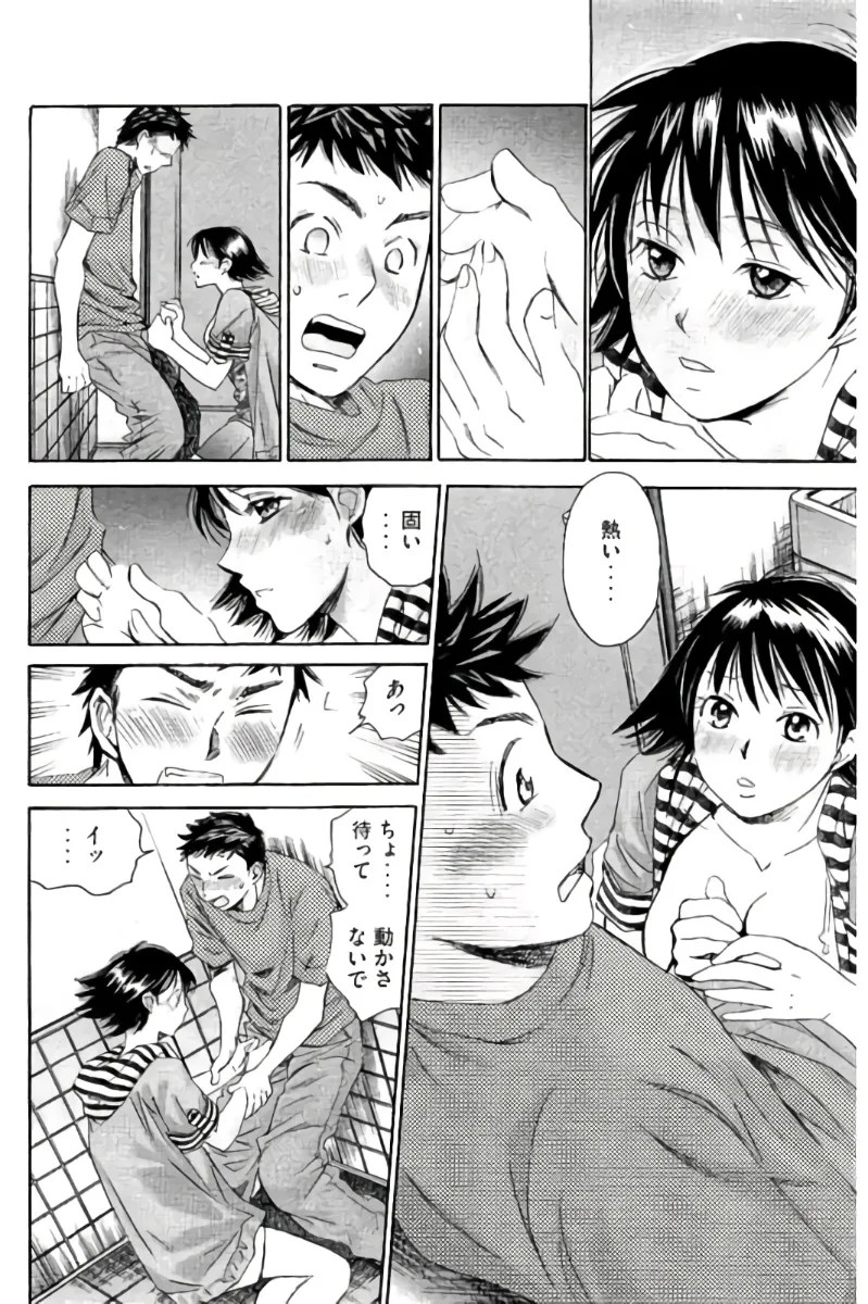 Page 155