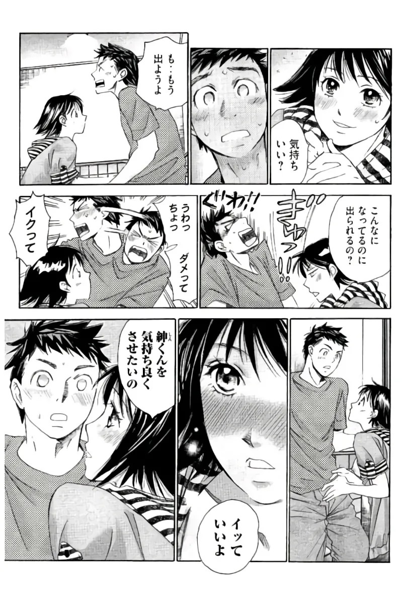 Page 156