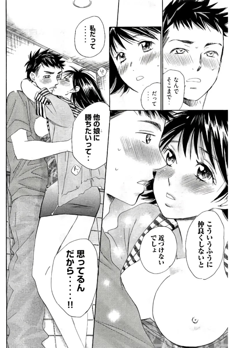 Page 157