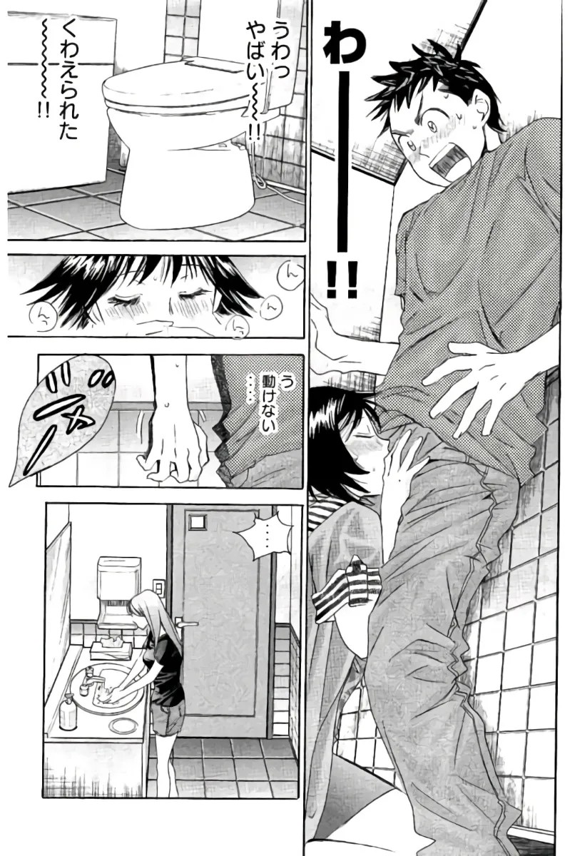 Page 160