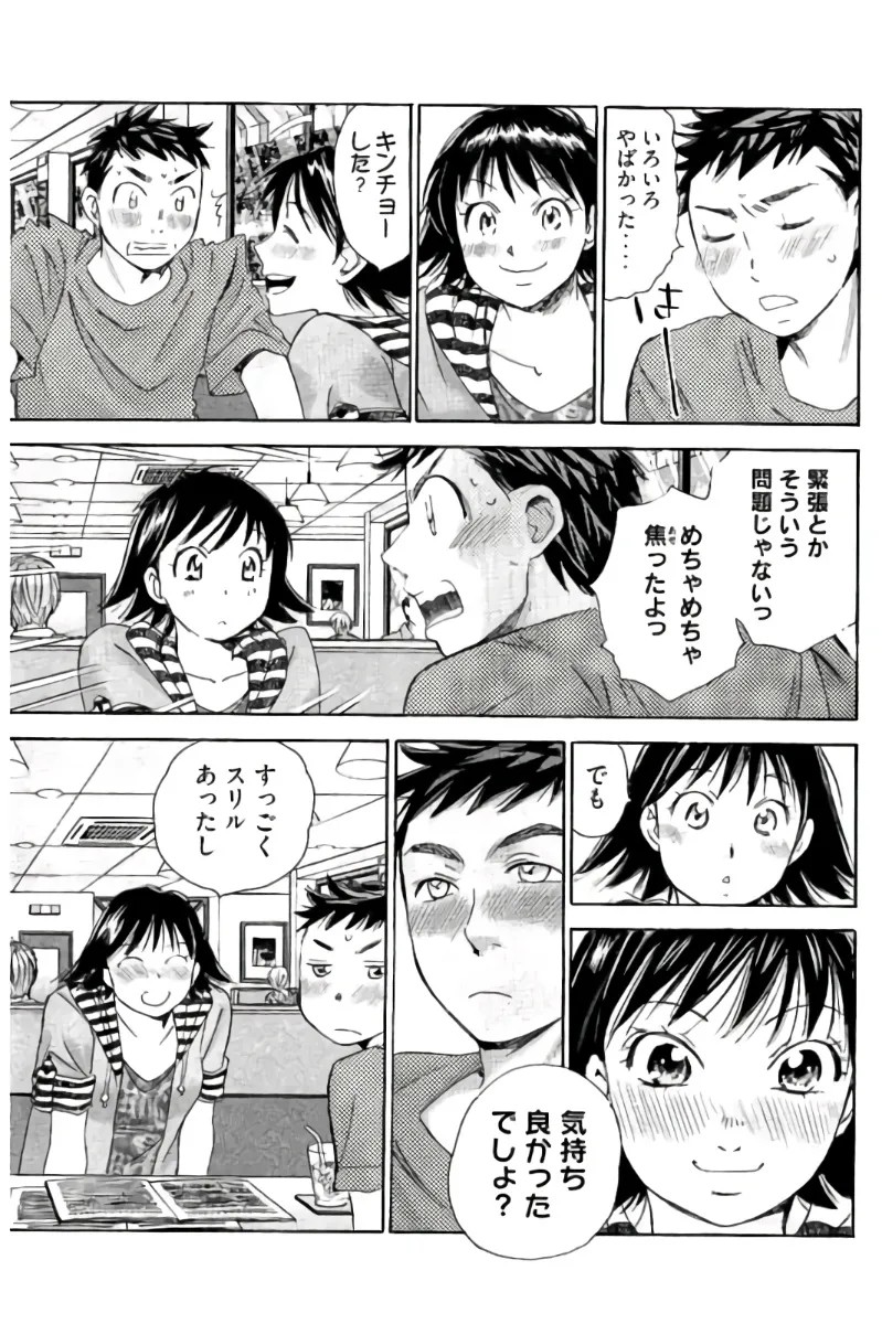 Page 164