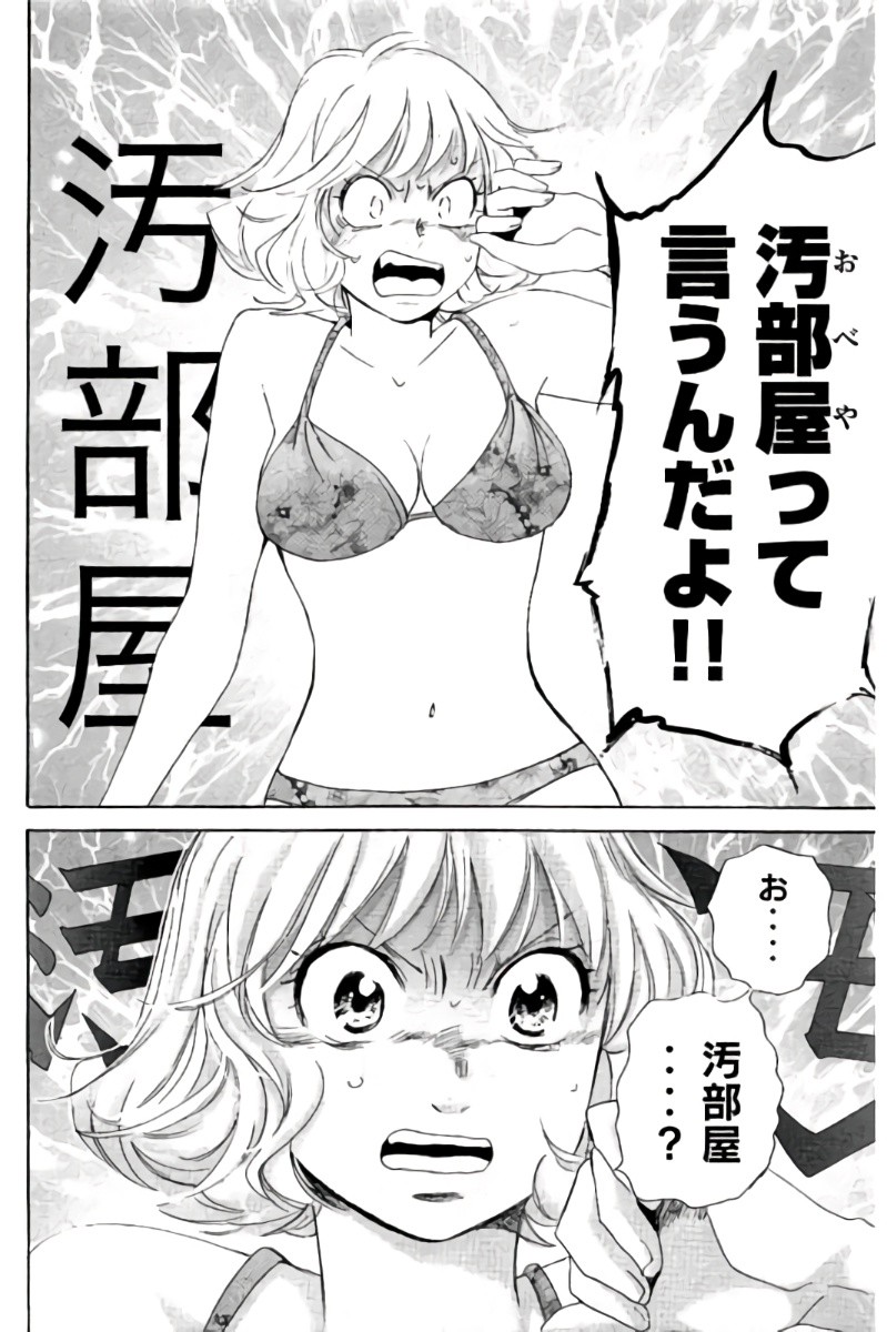 Page 173