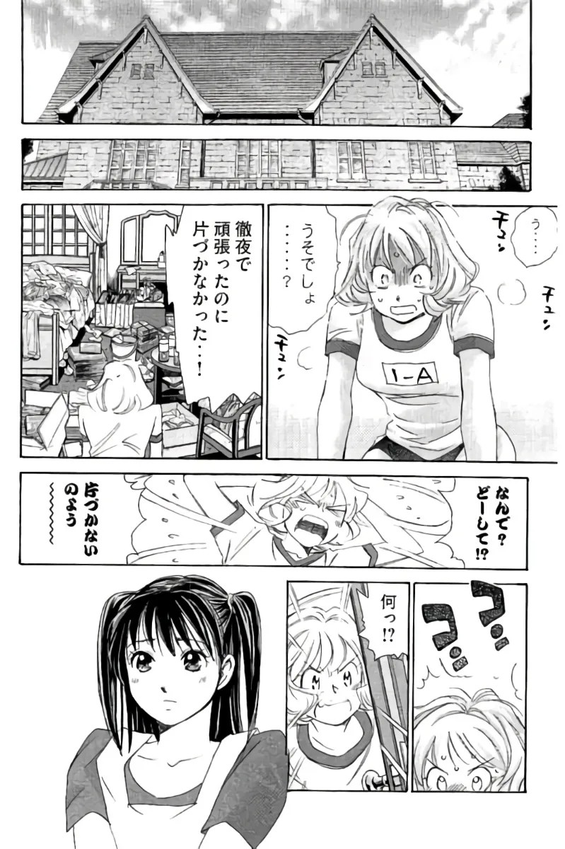 Page 177