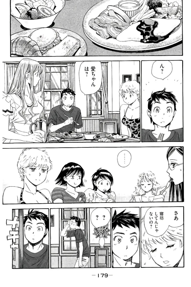 Page 180