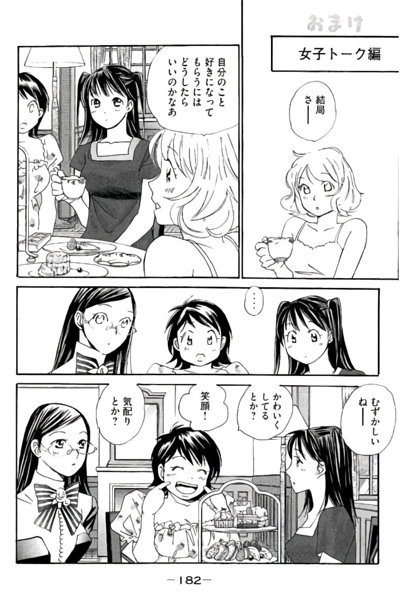 Page 183