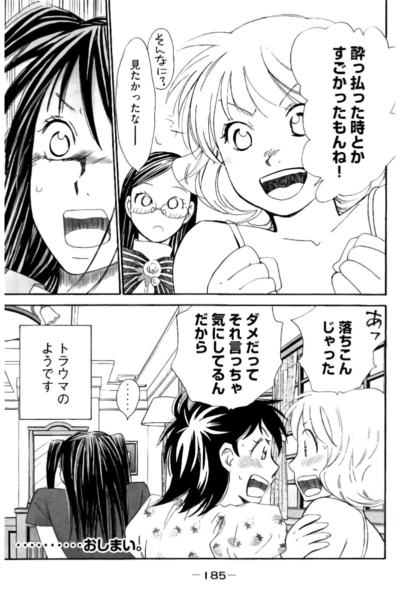 Page 186