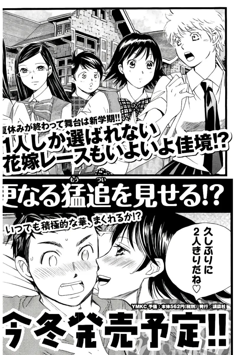 Page 187