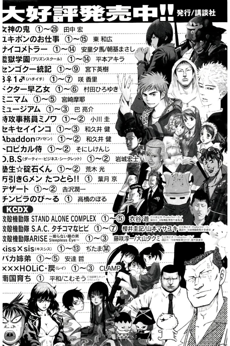 Page 191