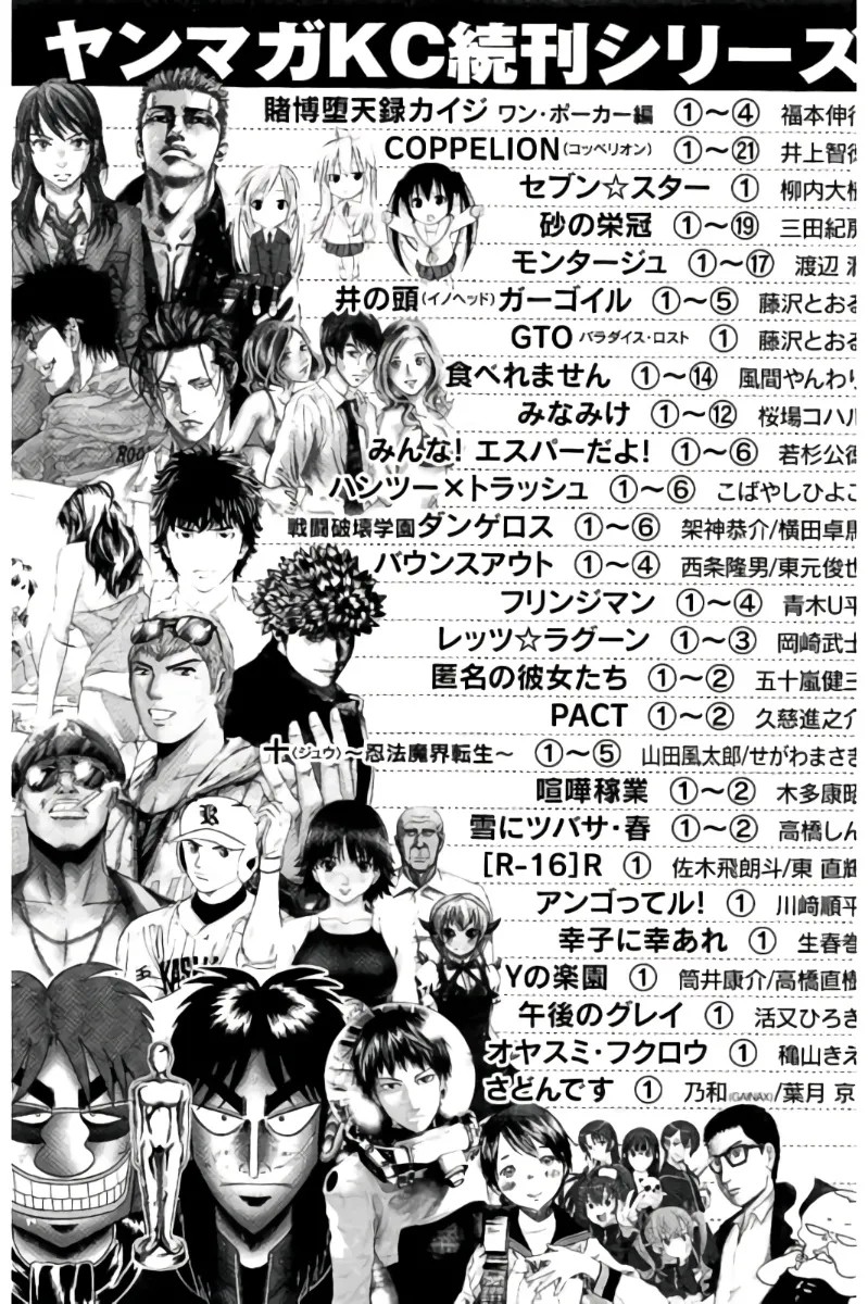 Page 192